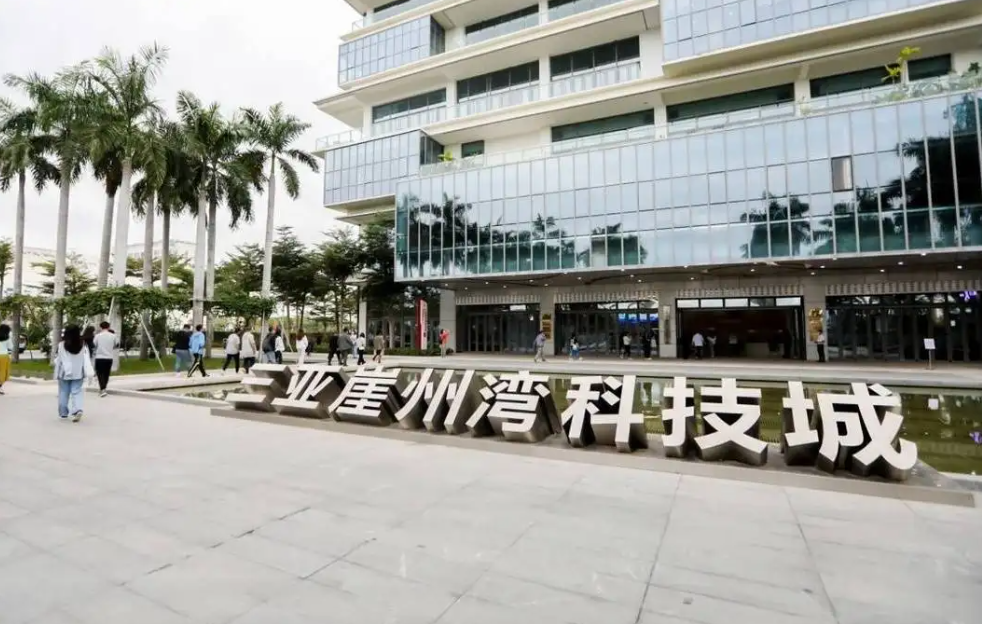 澳際海南公司正式成立